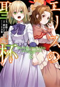 Vol. 6