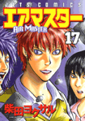 Vol. 17