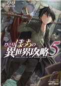Vol. 5