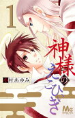 Vol. 1