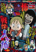 第2023卷