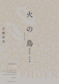 Vol. 5