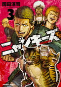 Vol. 3