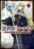 Vol. 7