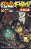Vol. 5