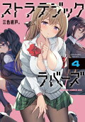 Vol. 4