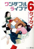 第6卷