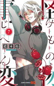 Vol. 7