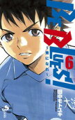 Vol. 6