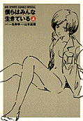 Vol. 1