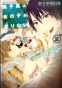 Vol. 2