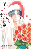 9권