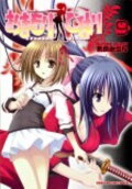 第9卷