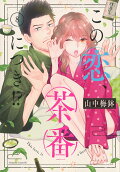 Vol. 8