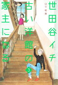 3권