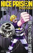 Vol. 2