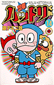 Vol. 14