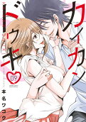 Vol. 9