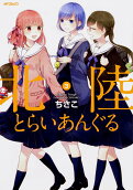 Vol. 3
