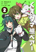 2권