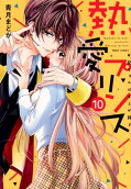Vol. 10