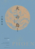 Vol. 6