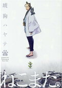 Vol. 6
