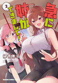 2권