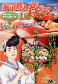 1권