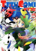 Vol. 6