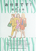Vol. 2