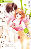 Vol. 5