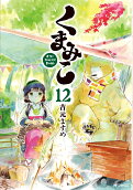 Vol. 12