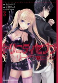 Vol. 3