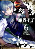 Vol. 6