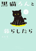 2권