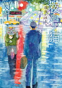 8권