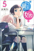 Vol. 5