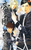 Vol. 6