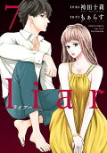 Vol. 7