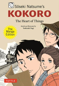 Sōseki Natsume's KOKORO : The Heart of Things : The Manga Edition