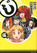 5권
