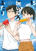 Vol. 15