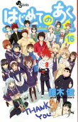 Vol. 16