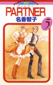 Vol. 5
