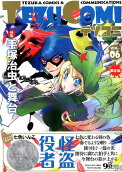 Vol. 6
