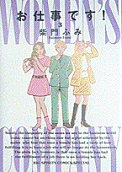 Vol. 3