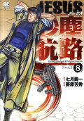 8권