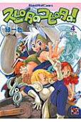 Vol. 4