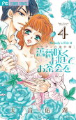 Vol. 4